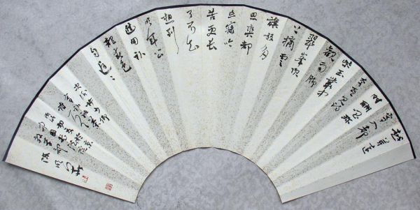 赵步唐价格(赵步堂山水画图片)-图2 赵步唐价格(赵步堂山水画图片)-图2