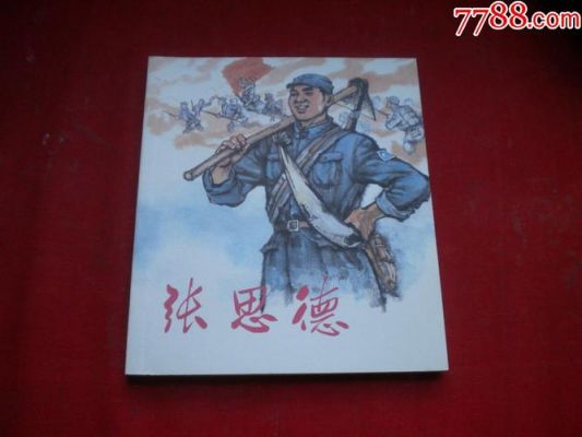 赵步唐价格(赵步堂山水画图片)-图3 赵步唐价格(赵步堂山水画图片)-图3