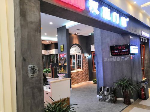 汉赢门窗价格(河南汉赢门窗有限公司)-图1 汉赢门窗价格(河南汉赢门窗有限公司)-图1