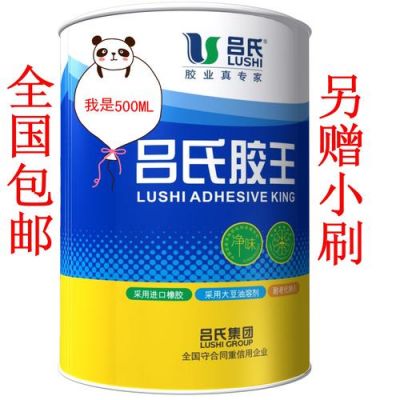 吕氏胶的价格(吕氏胶王有毒吗)-图2 吕氏胶的价格(吕氏胶王有毒吗)-图2