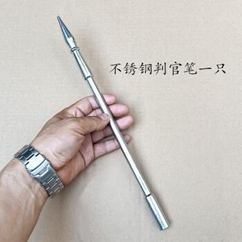 判官笔价格(判官笔用法)-图2 判官笔价格(判官笔用法)-图2