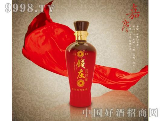 钱庄酒价格(钱庄总部)-图2 钱庄酒价格(钱庄总部)-图2