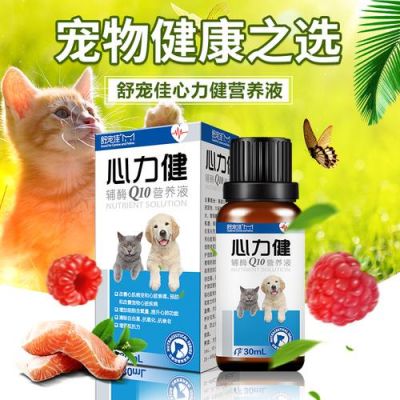 心力健价格(心力健胶囊价格)-图3 心力健价格(心力健胶囊价格)-图3