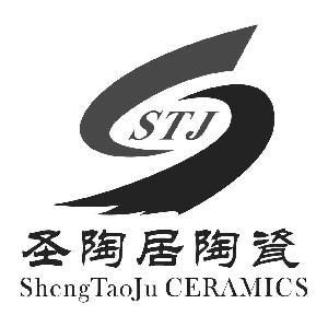 圣陶居陶瓷价格（圣陶居瓷砖属于几线品牌）