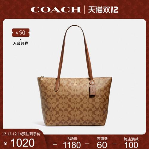 寇奇包包价格(寇驰包属于什么档次)-图2 寇奇包包价格(寇驰包属于什么档次)-图2