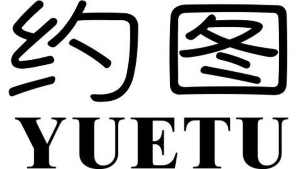 约图价格（约图啥意思）