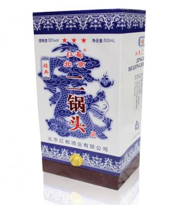 红都酒价格(红都牌二锅头价格和图片)-图3 红都酒价格(红都牌二锅头价格和图片)-图3