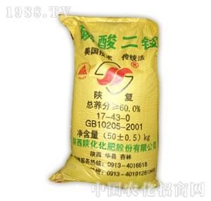 陕化尿素价格(陕化尿素50公斤价格)-图1 陕化尿素价格(陕化尿素50公斤价格)-图1