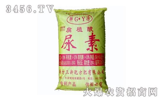 陕化尿素价格(陕化尿素50公斤价格)-图3 陕化尿素价格(陕化尿素50公斤价格)-图3