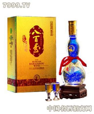 八百寿酒价格(八百寿酒价格50度多少钱一箱)-图2 八百寿酒价格(八百寿酒价格50度多少钱一箱)-图2
