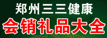 延龙口服液价格(1391延寿口服液)-图3 延龙口服液价格(1391延寿口服液)-图3