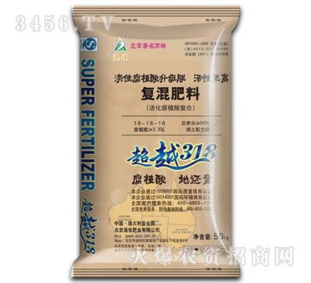北京澳佳腐植酸肥价格(澳佳腐植酸肥好不好)-图2 北京澳佳腐植酸肥价格(澳佳腐植酸肥好不好)-图2
