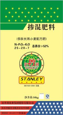 史丹利小麦专用肥价格(史丹利小麦专用肥价格3个15的)-图3 史丹利小麦专用肥价格(史丹利小麦专用肥价格3个15的)-图3
