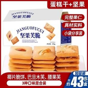 凉芙价格(凉腐的做法)-图2 凉芙价格(凉腐的做法)-图2