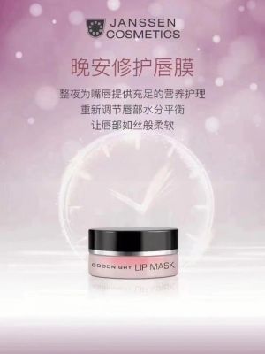 德赞臣价格表(德赞臣滋养修复面膜)-图2 德赞臣价格表(德赞臣滋养修复面膜)-图2