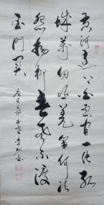 李功名书法价格(李功民将军简介)-图2 李功名书法价格(李功民将军简介)-图2