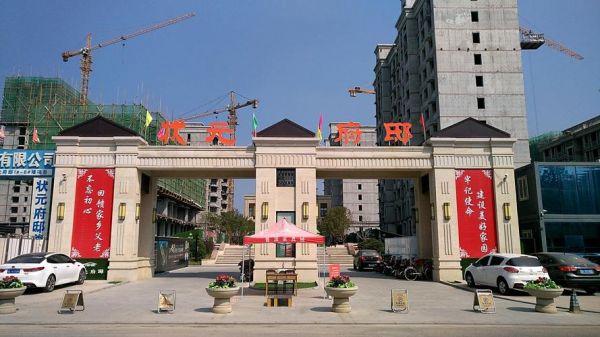 商河状元府邸价格(商河状元府邸楼间距是多少)-图2 商河状元府邸价格(商河状元府邸楼间距是多少)-图2