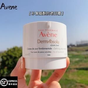 雅漾德国价格(雅漾dermabsolu)-图2 雅漾德国价格(雅漾dermabsolu)-图2