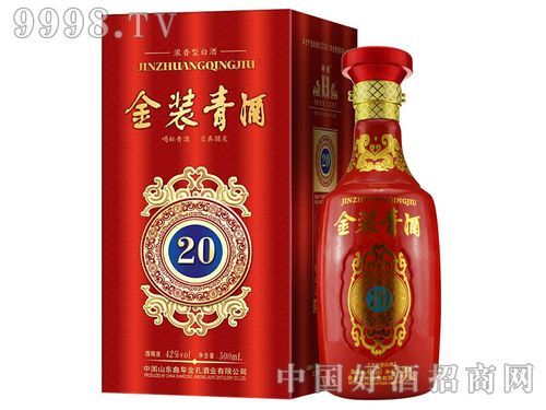 金装青酒价格（金装青酒多少钱一瓶）