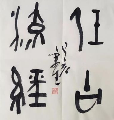 张更起书法价格(张更生书画工作室地址)-图2 张更起书法价格(张更生书画工作室地址)-图2