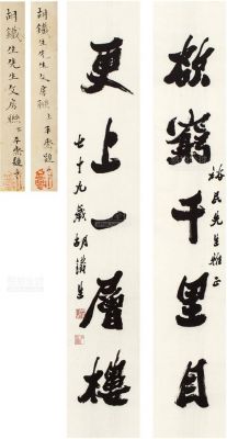 胡铁生书法价格(胡铁生书法值多少钱)-图3 胡铁生书法价格(胡铁生书法值多少钱)-图3