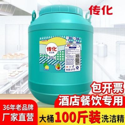 餐洗净价格(餐洗净是什么东西)-图3 餐洗净价格(餐洗净是什么东西)-图3