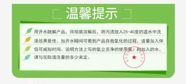 氧立克净价格（氧立克净一盒多少钱）