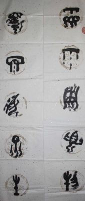 怪夫子作品价格(怪夫子作品价格表)-图1 怪夫子作品价格(怪夫子作品价格表)-图1