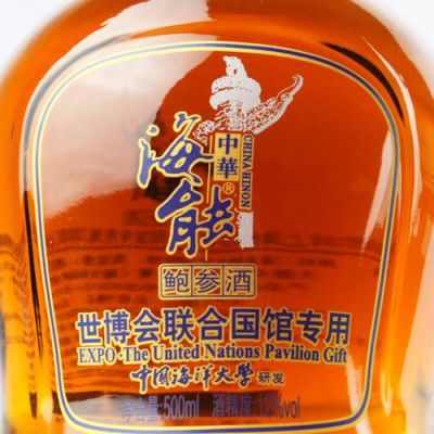 海能鲍参酒价格(青岛鲍参能量酒多少钱)-图2 海能鲍参酒价格(青岛鲍参能量酒多少钱)-图2