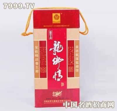 龙乡情酒价格(龙乡情酒价格表46度)-图1 龙乡情酒价格(龙乡情酒价格表46度)-图1