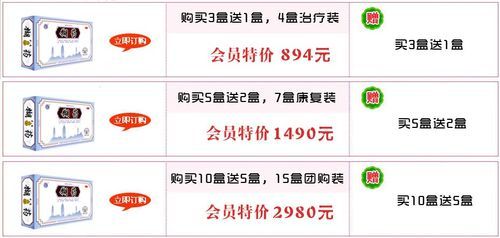 云南糊药价格(云南糊药价格云南糊药怎样辩真伪)-图3 云南糊药价格(云南糊药价格云南糊药怎样辩真伪)-图3