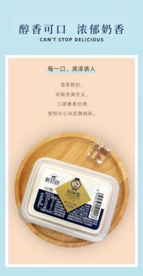 好阿婆鲜奶砖价格(好阿婆鲜奶砖价格90g)-图2 好阿婆鲜奶砖价格(好阿婆鲜奶砖价格90g)-图2