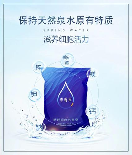 碧透面膜价格(碧苼泉美白祛斑面膜)-图2 碧透面膜价格(碧苼泉美白祛斑面膜)-图2