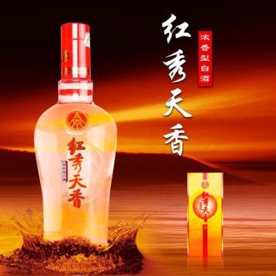 红秀价格(红秀天香酒价格)-图3 红秀价格(红秀天香酒价格)-图3