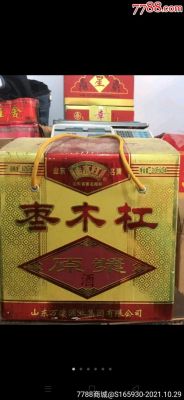 枣木杠酒31度价格表(枣木杠酒52度有几种)-图3 枣木杠酒31度价格表(枣木杠酒52度有几种)-图3