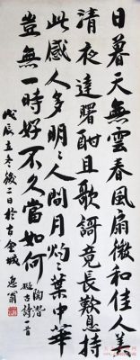 顾子惠书法价格(顾子惠书法拍卖)-图2 顾子惠书法价格(顾子惠书法拍卖)-图2
