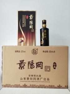 景阳岗52度价格表（景阳岗1958多少钱一箱）