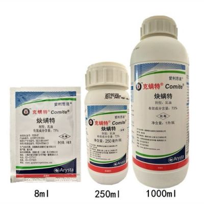 克螨特价格(克螨特安全间隔期)-图2 克螨特价格(克螨特安全间隔期)-图2