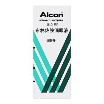派立明的价格(派立明是进口药吗)-图1 派立明的价格(派立明是进口药吗)-图1