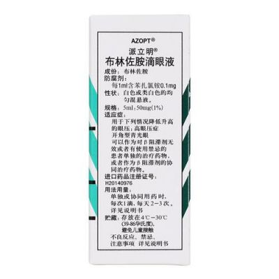 派立明的价格(派立明是进口药吗)-图2 派立明的价格(派立明是进口药吗)-图2