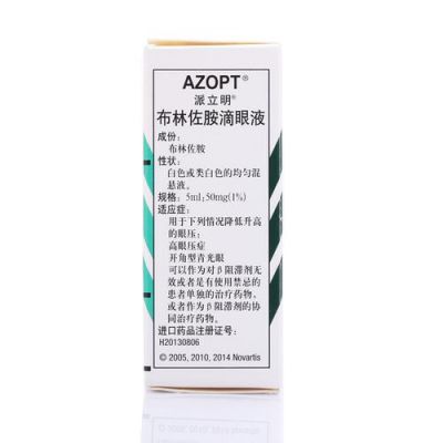 派立明的价格(派立明是进口药吗)-图3 派立明的价格(派立明是进口药吗)-图3