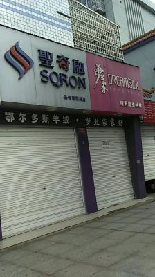 圣奇融价格(圣奇融是名牌么)-图3 圣奇融价格(圣奇融是名牌么)-图3