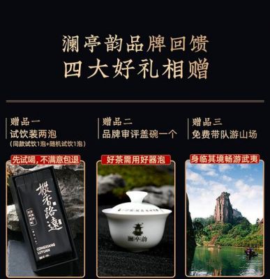 慧苑老枞价格（慧苑百年老枞价格）