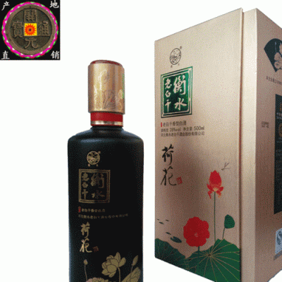 39度荷花酒价格(荷花酒99一箱)-图2 39度荷花酒价格(荷花酒99一箱)-图2