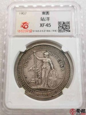 站洋1907价格(站洋1908目前价格)-图2 站洋1907价格(站洋1908目前价格)-图2