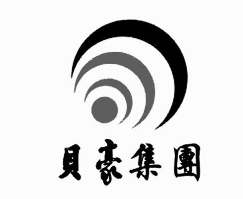 贝豪斯的价格(贝豪集团简介)-图2 贝豪斯的价格(贝豪集团简介)-图2