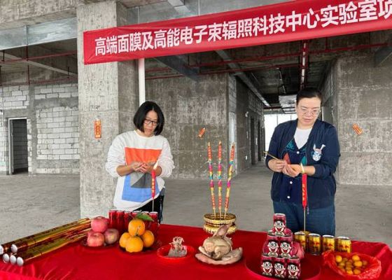 贝豪斯的价格(贝豪集团简介)-图3 贝豪斯的价格(贝豪集团简介)-图3