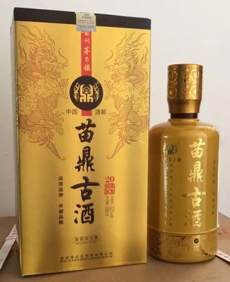 苗鼎古酒价格(苗鼎古酒多少钱一瓶)-图3 苗鼎古酒价格(苗鼎古酒多少钱一瓶)-图3