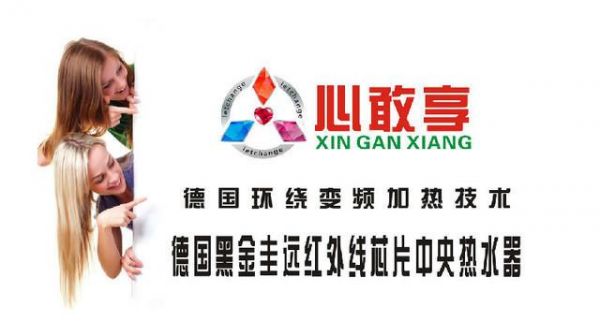 心敢享价格(心享什么意思)-图2 心敢享价格(心享什么意思)-图2