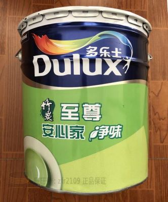 多乐士安心家净味价格（多乐士竹炭安心家净味多少钱）